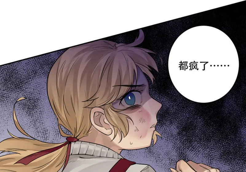 颠倒人生·五34