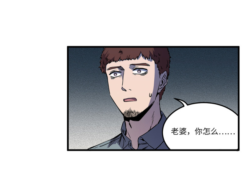 随心父母·五46