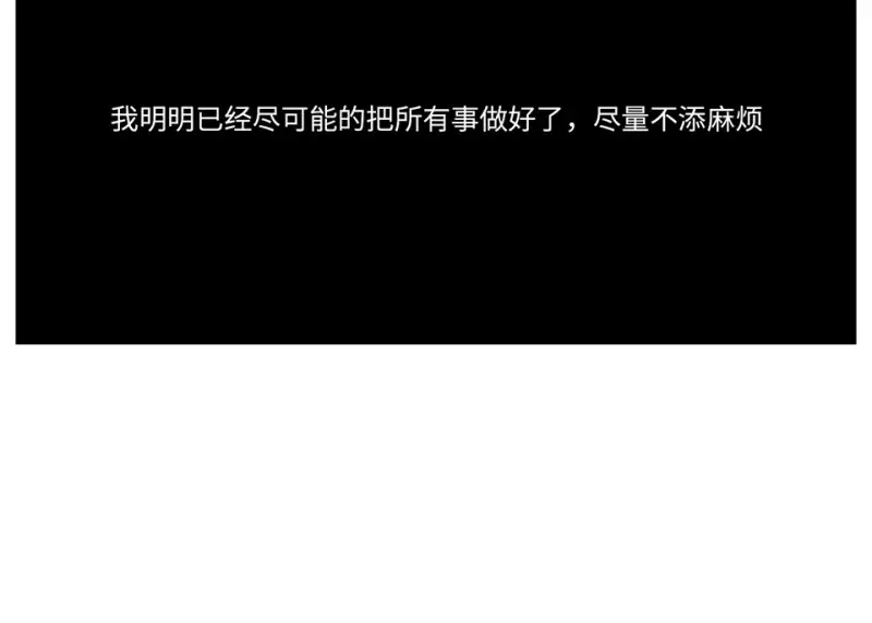 锦瞳·一77