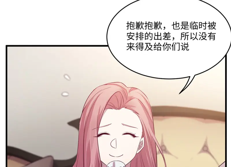 变身外套·二111