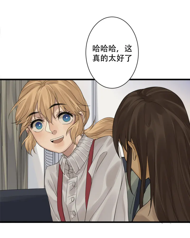 颠倒人生·三68