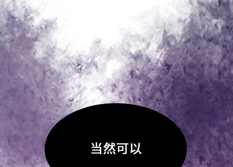 变身外套·一103
