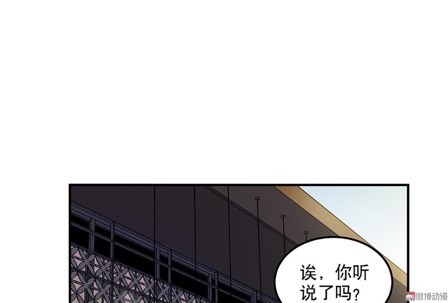 魅力画皮·五49
