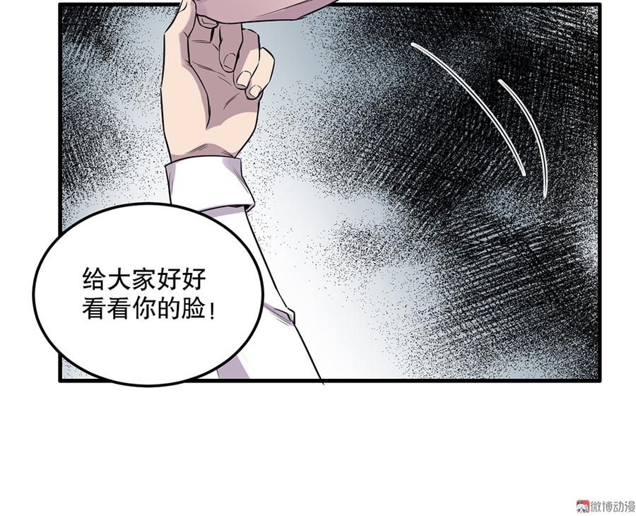 魅力画皮·二16