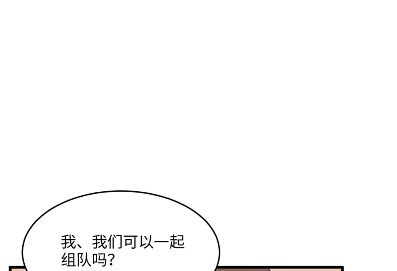 野蜘蛛·二102