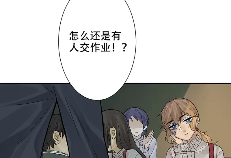 颠倒人生·二107