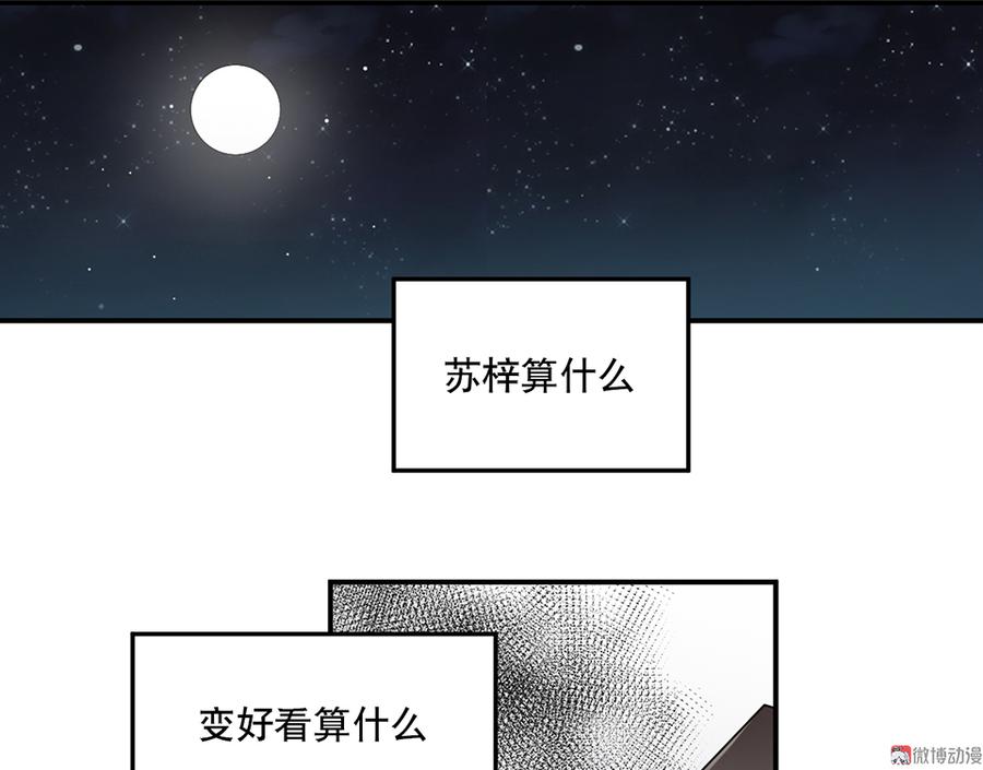 魅力画皮·四111