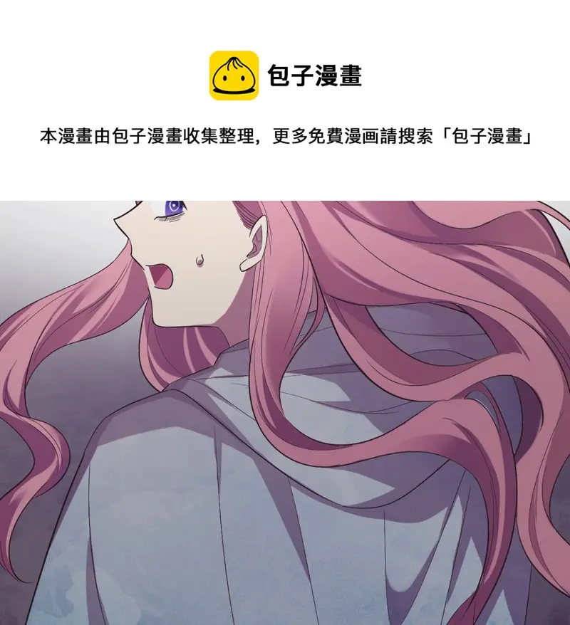 变身外套·四80