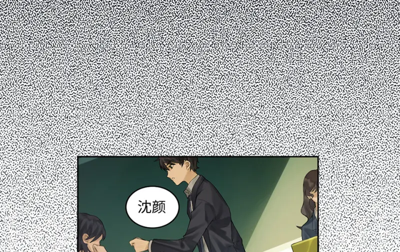 鉴别之瞳·五65