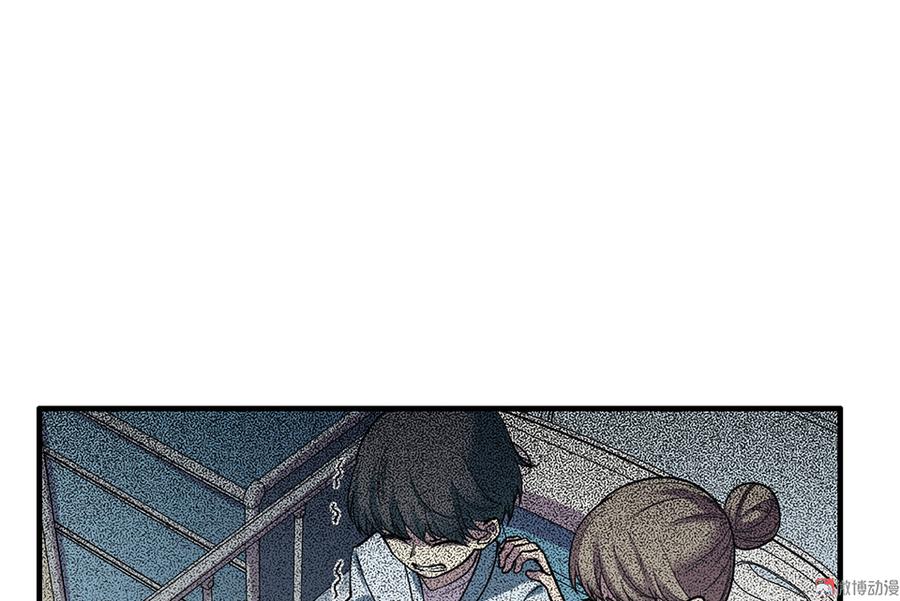 畸梦之枕·一34