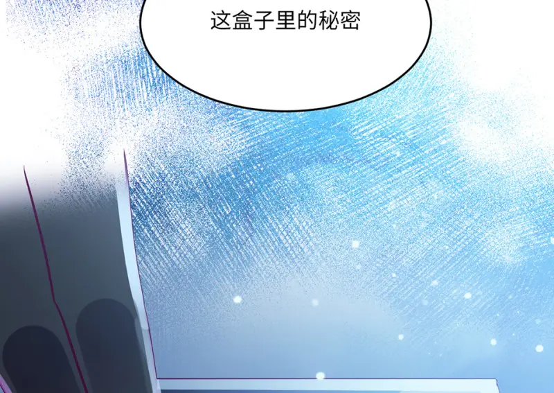 野蜘蛛·四42