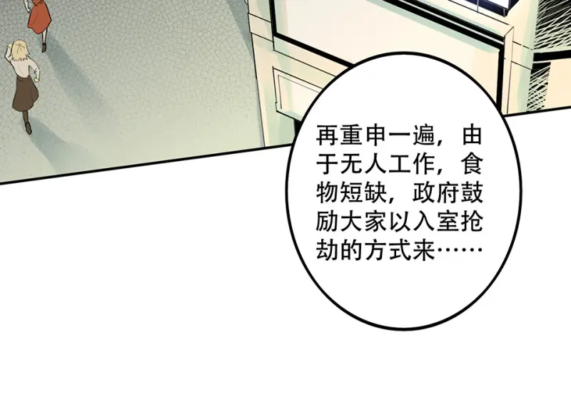 颠倒人生·五33