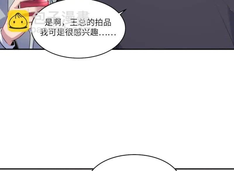 伤害值环·五13