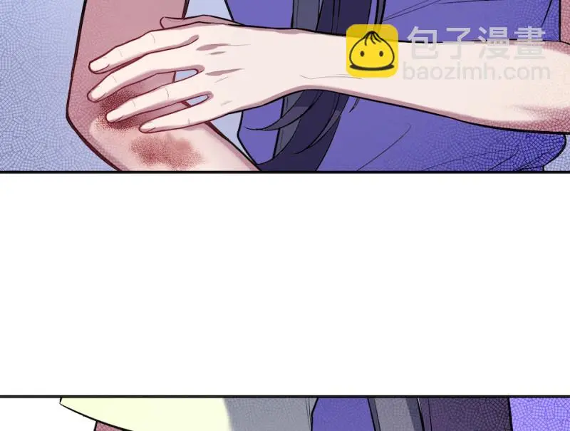 伤害值环·四91