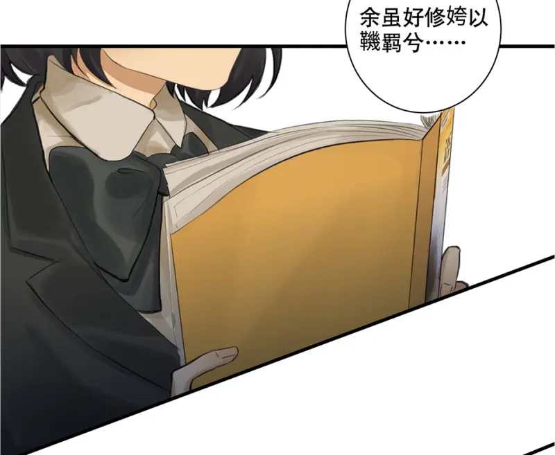 鉴别之瞳·三24