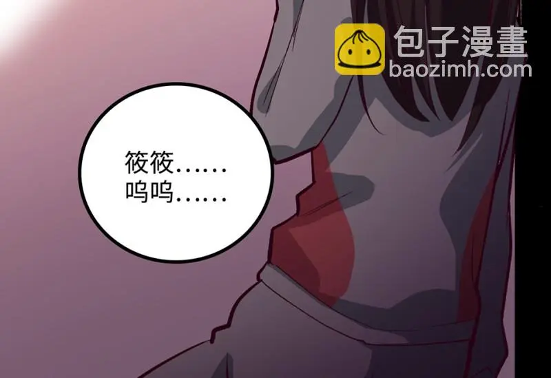 雪发·四56