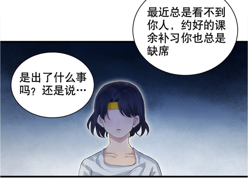 鉴别之瞳·三73