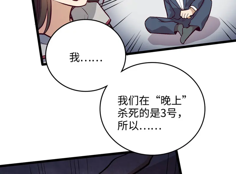 雪发·三12