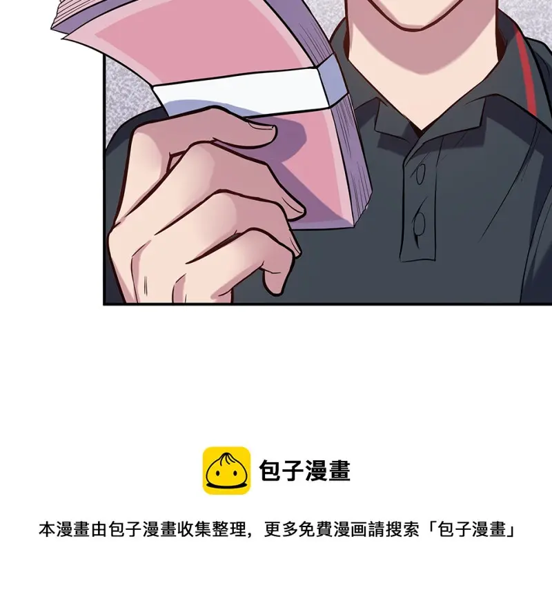 伤害值环·六90