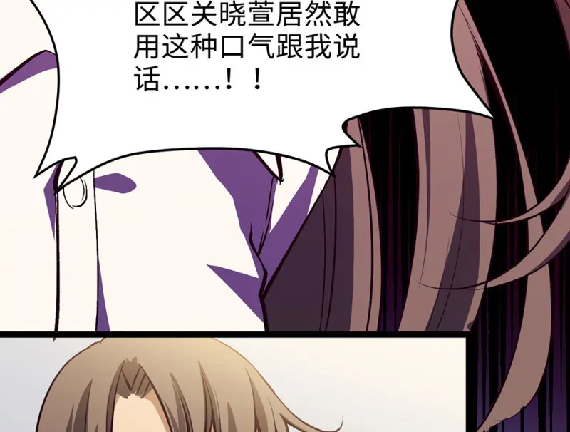 雪发·五151