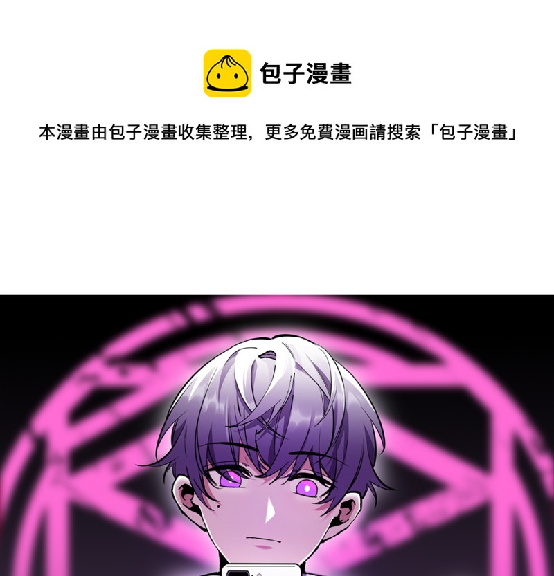 怪奇游戏GO！·六0