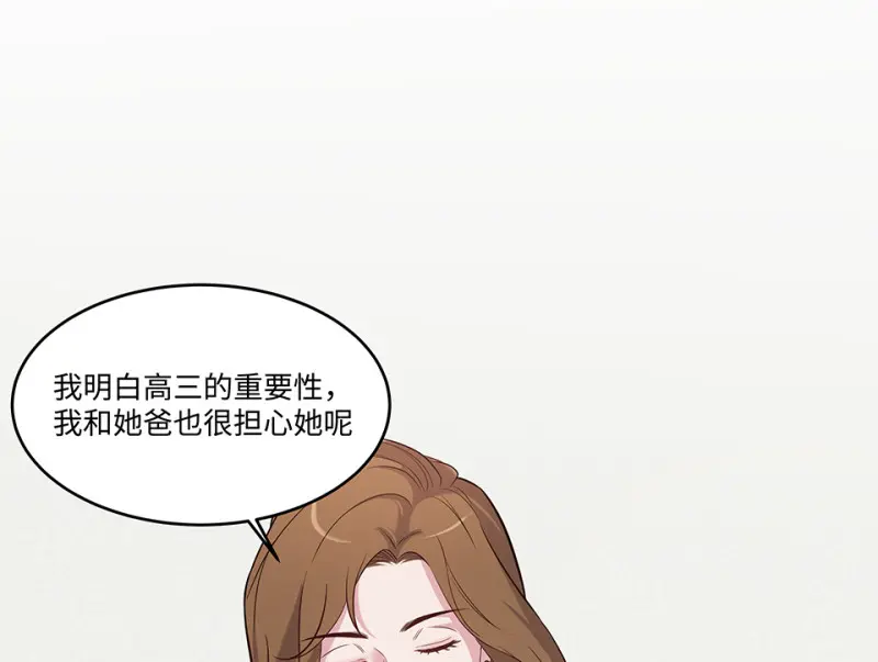 伤害值环·一28