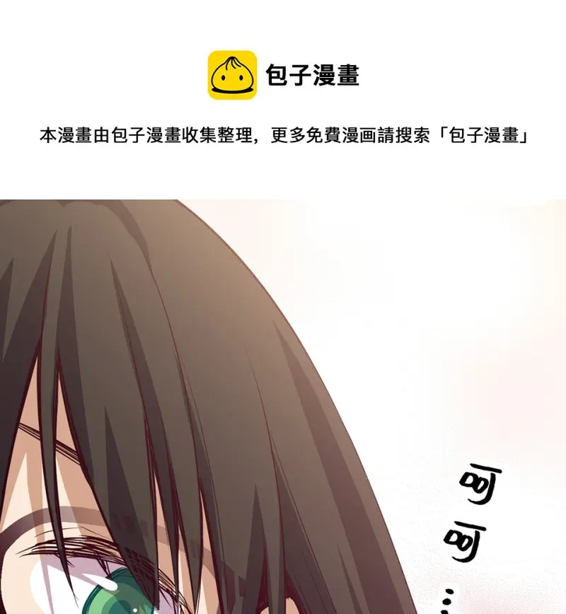 雪发·四190