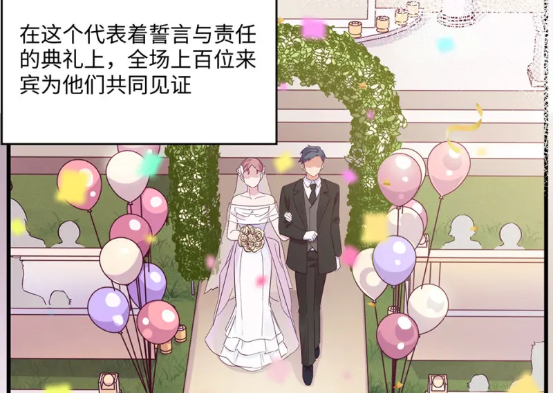 变身外套·一9