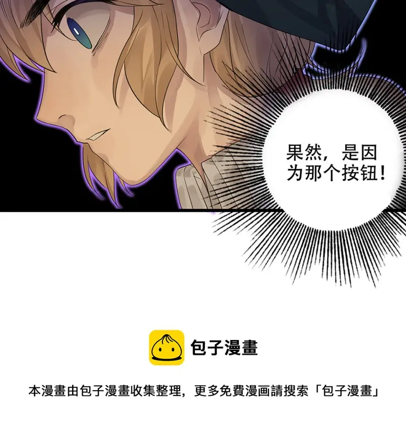 颠倒人生·二60