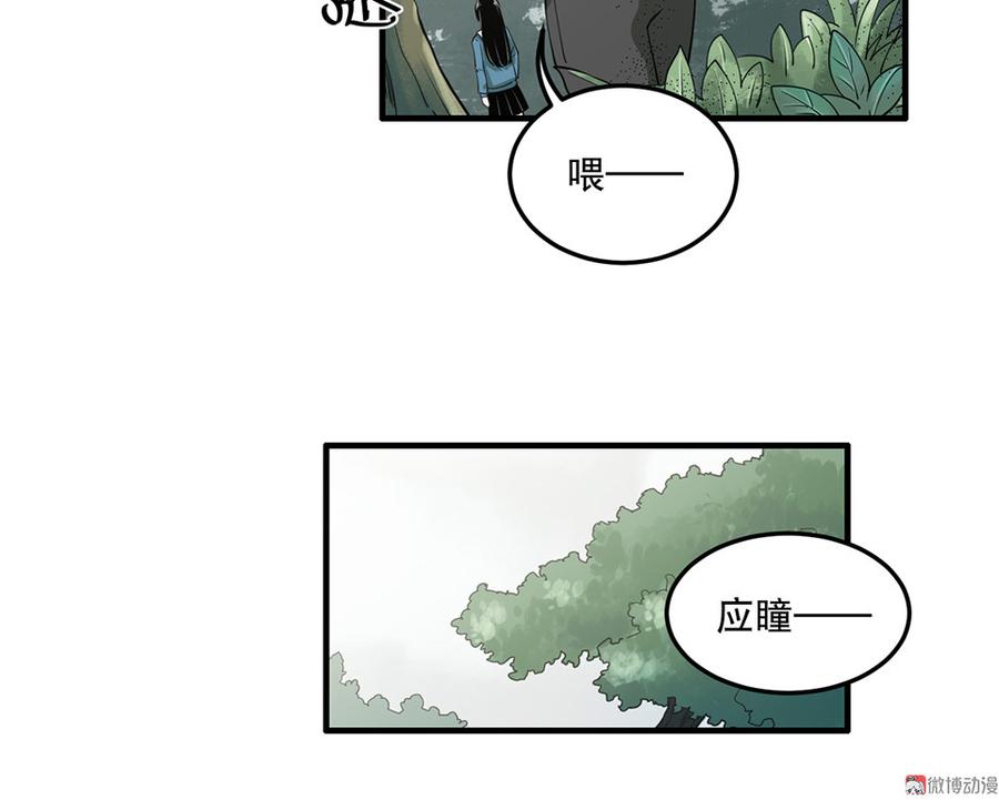 完美的朋友·六13
