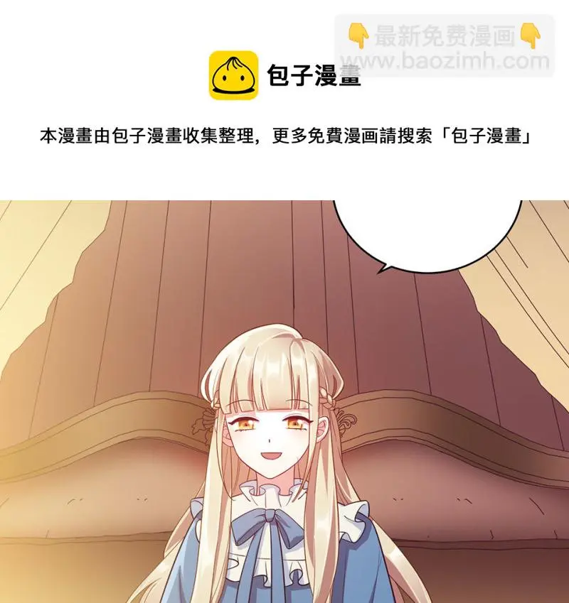 黑窗之花·二150