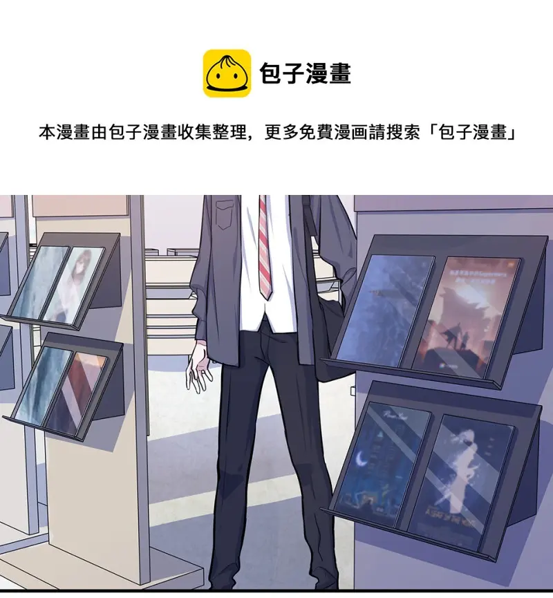 怪奇游戏GO！·一130