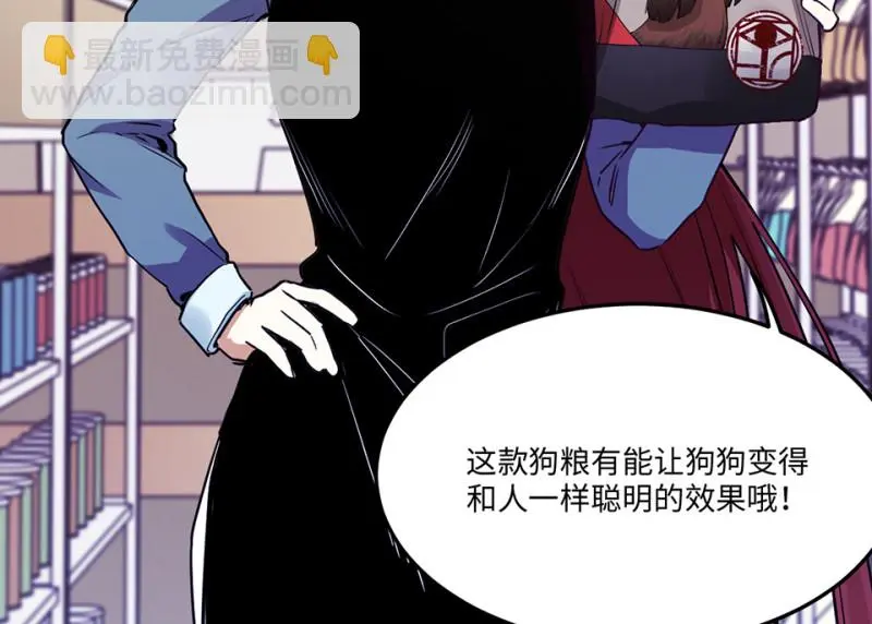 宠物食粮·一136