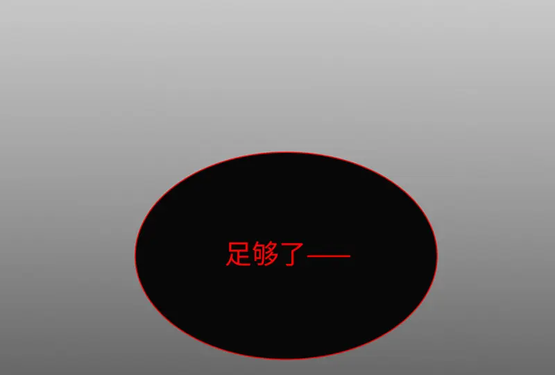 断舍离·四151