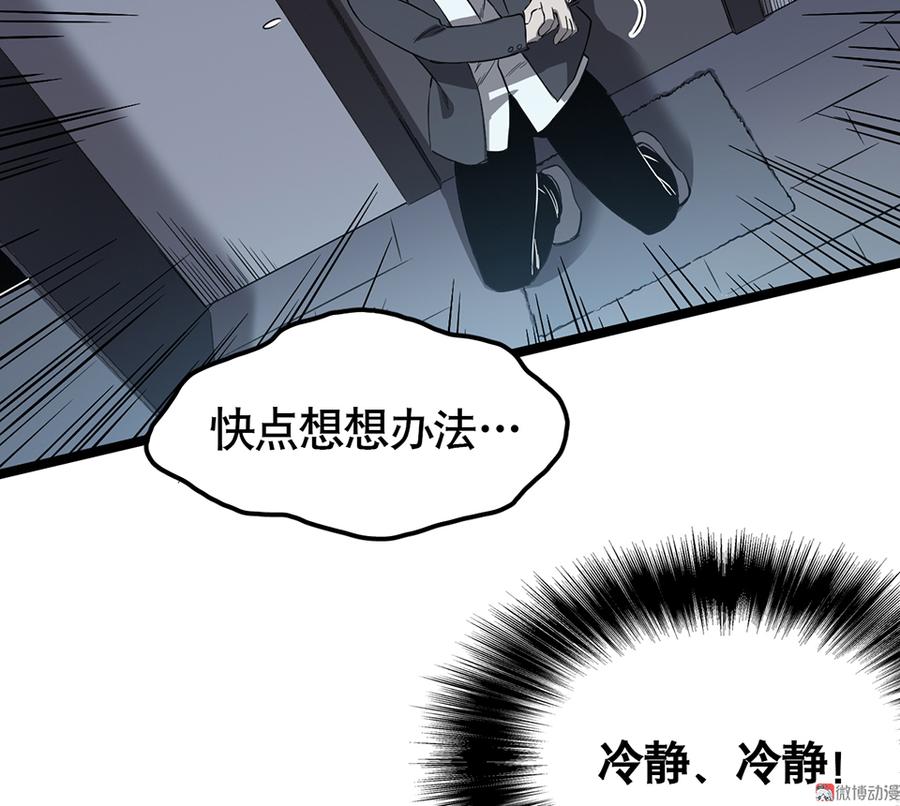 言弹·六16