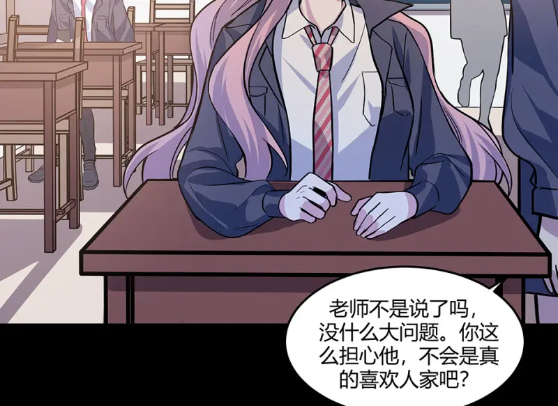 怪奇游戏GO！·三94