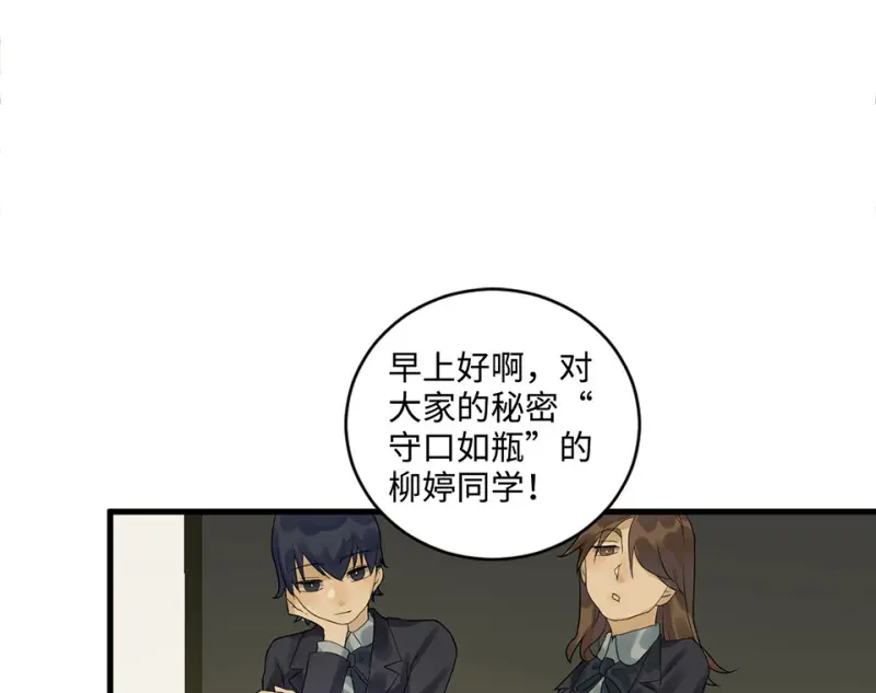 鉴别之瞳·五12