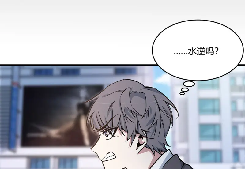 怪奇游戏GO！·五16