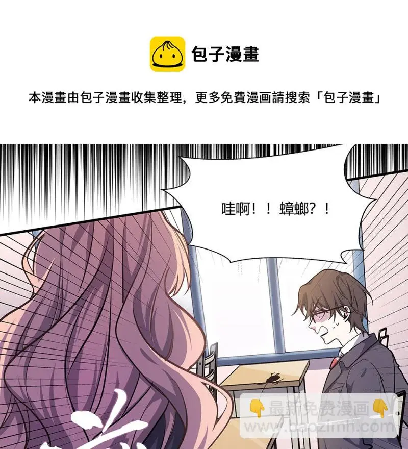 怪奇游戏GO！·四60