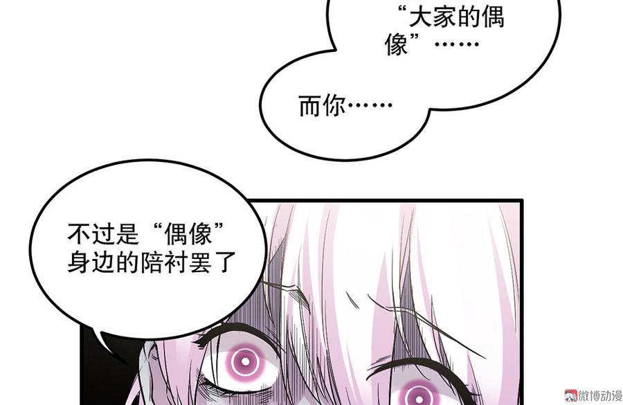 魅力画皮·三113