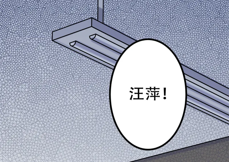 颠倒人生·四108