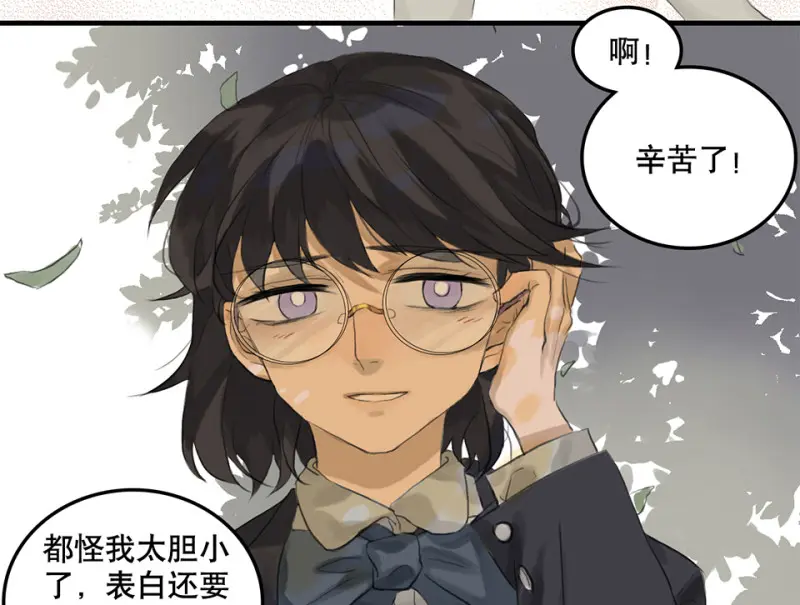鉴别之瞳·一32