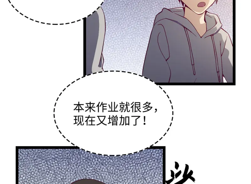 雪发·一31