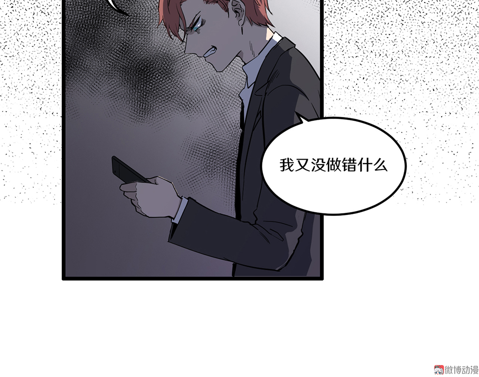 随心父母·一36