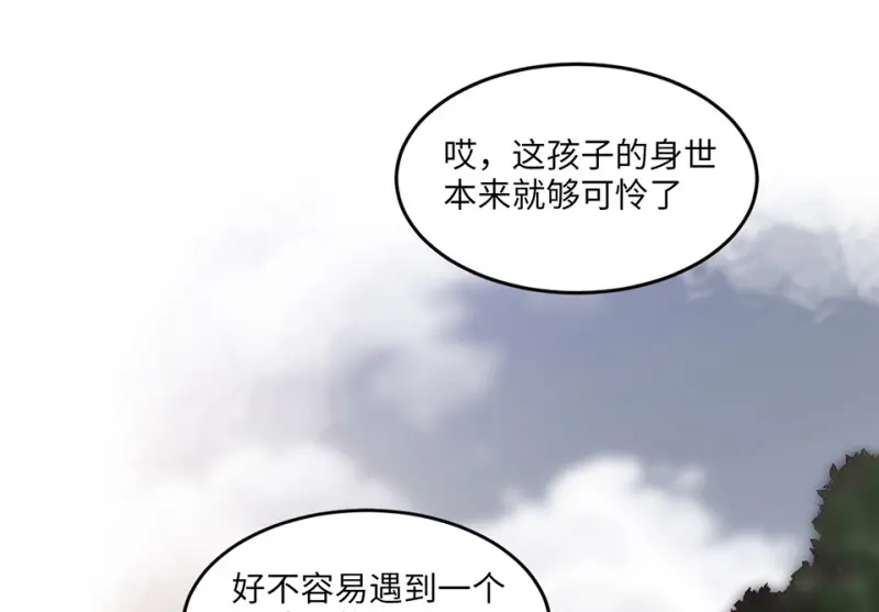 野蜘蛛·五207