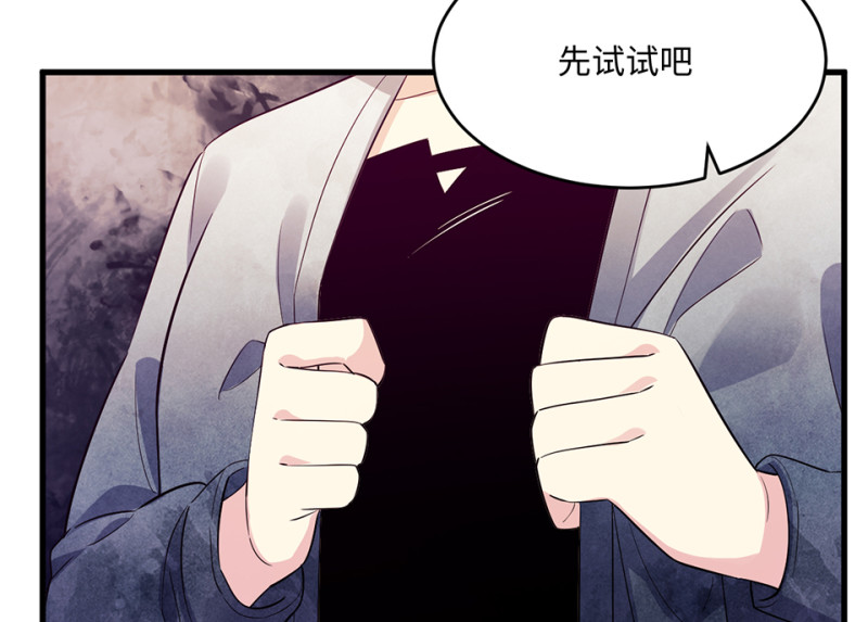 变身外套·一153