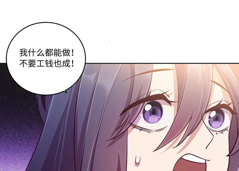 黑窗之花·一237