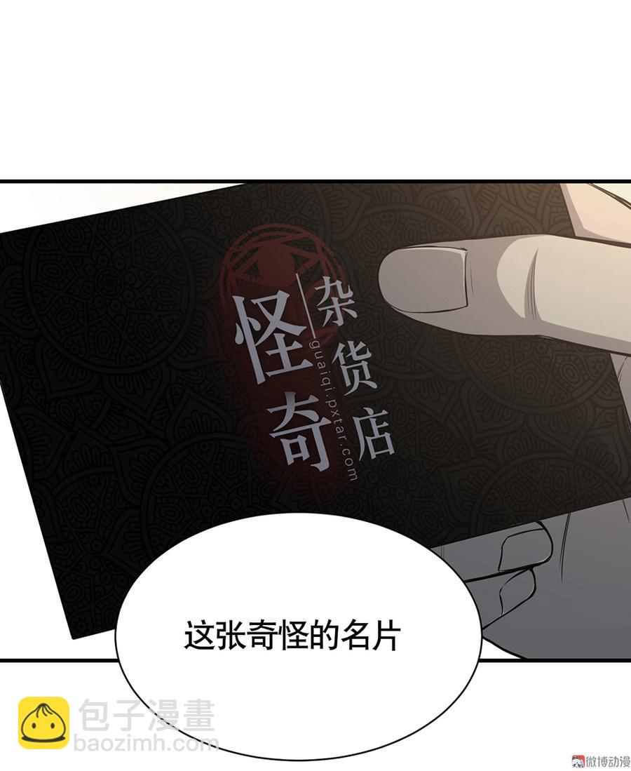 言弹·三7