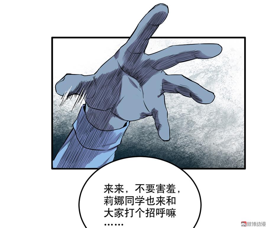 魅力画皮·二13