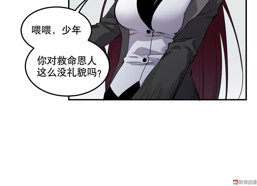 畸梦之枕·二41